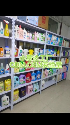 新希望洗滌用品廠 品質為先，潔凈無憂